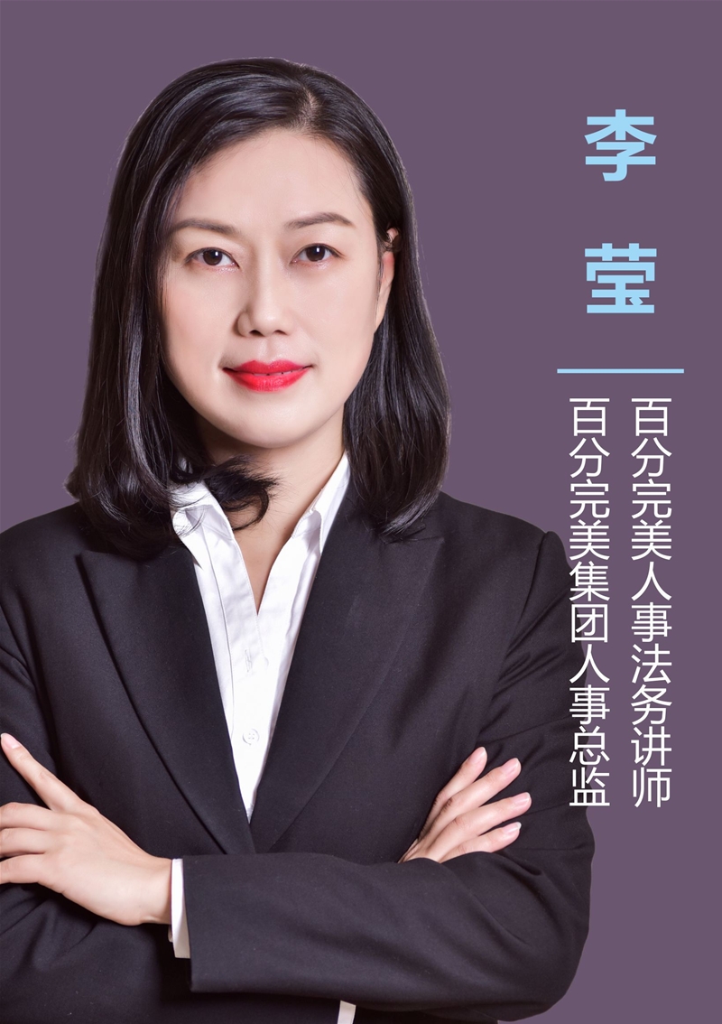 李莹
