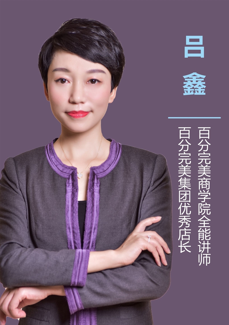 吕鑫