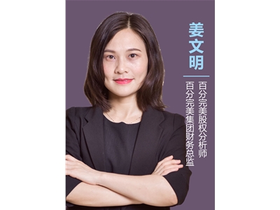 姜文明