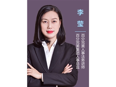 李莹