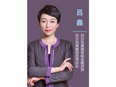 吕鑫