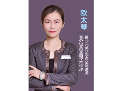 欧太琴